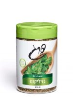 ⁦בזיליקום⁩ – תמונה ⁦2⁩