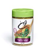 ⁦זעתר בלאדי⁩ – תמונה ⁦2⁩
