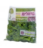 ברוקומיני