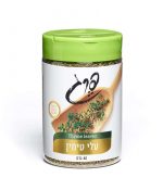 ⁦עלי טימין⁩ – תמונה ⁦2⁩