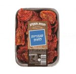 עגבניות לחות