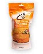 ⁦פירורי לחם מוזהבים⁩ – תמונה ⁦2⁩