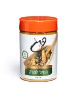 ⁦חוויג' למרק⁩ – תמונה ⁦2⁩