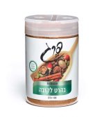 ⁦בהרט לקובה⁩ – תמונה ⁦2⁩