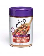 ⁦תבלין לקציצות ומפרום ראס אל חוות⁩ – תמונה ⁦2⁩