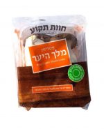 פטריות מלך היער שלישיה